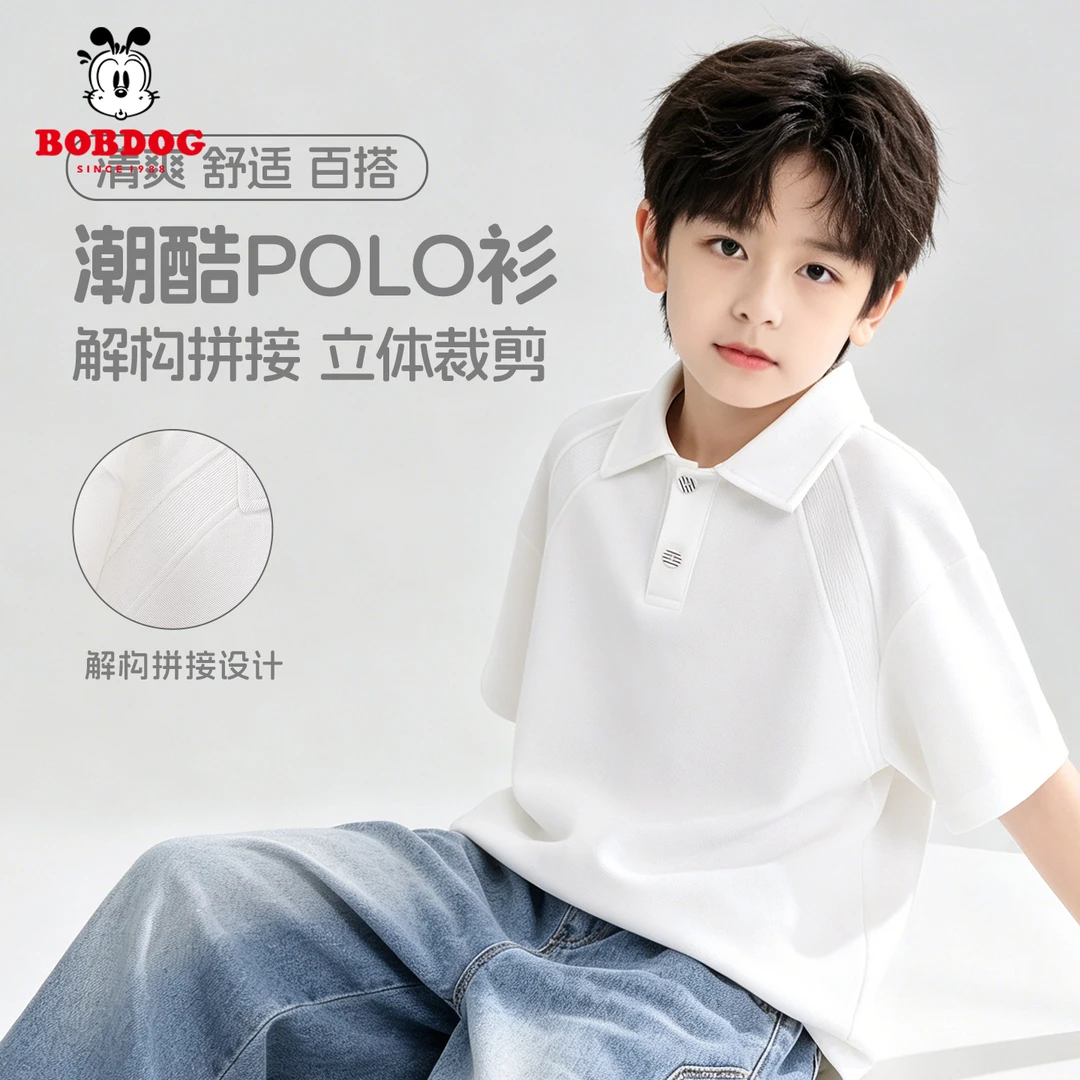 巴布豆卡乐男童夏季POLO衫2026新款薄款小男孩翻领休闲装儿童夏装