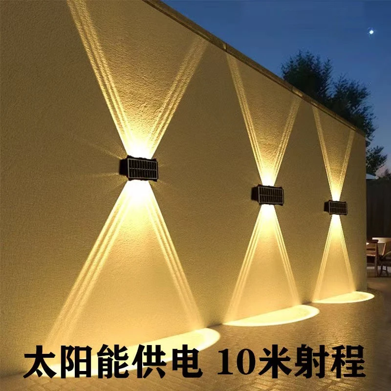 太阳能户外洗墙灯防水灯光别墅花园围墙壁灯景观红灯射灯室外庭院