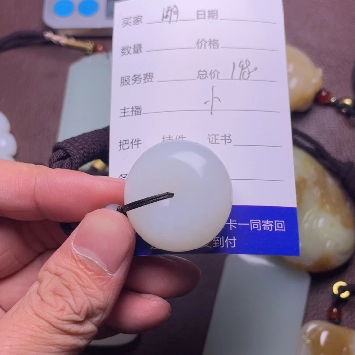 和田玉挂件未镶嵌湖**风