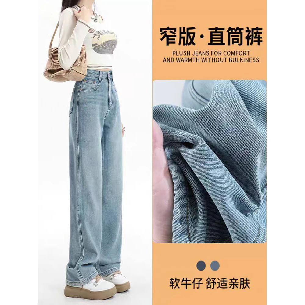 春装裤子韩版蓝色牛仔阔腿裤女高腰宽松宽松褶皱设计感直筒拖地裤