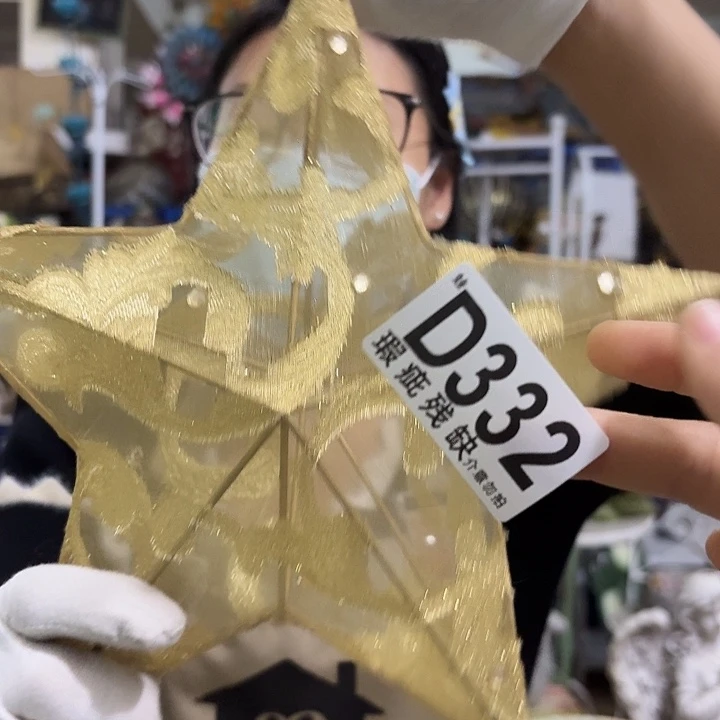 核桃木/黑胡桃（胡桃木）