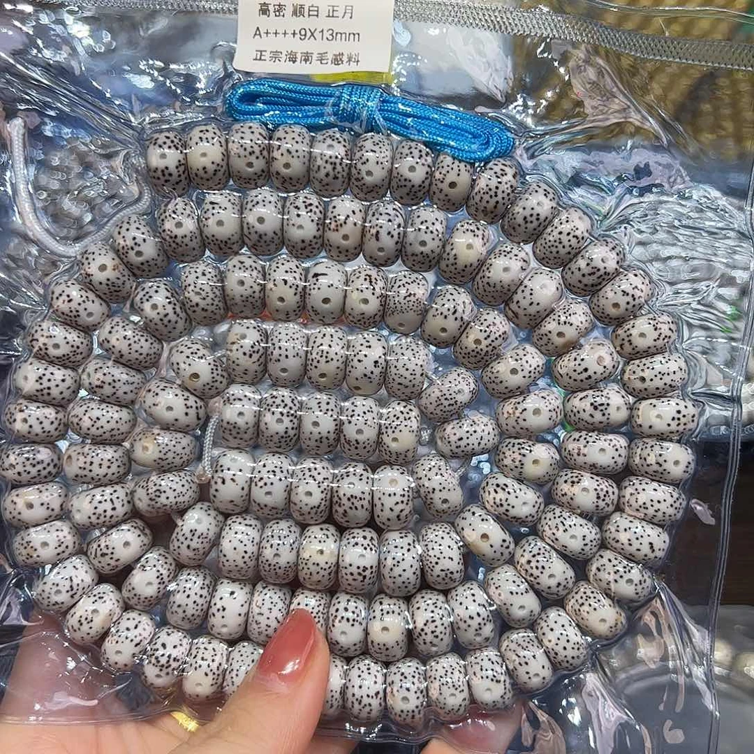 用***6星月菩提吊坠精品108