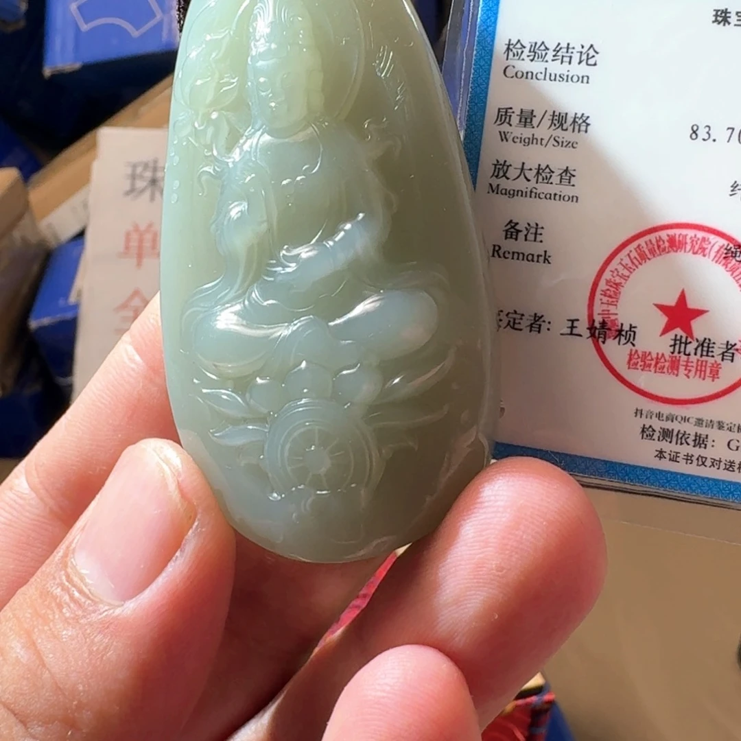 和田玉（糖玉）未镶嵌颈饰