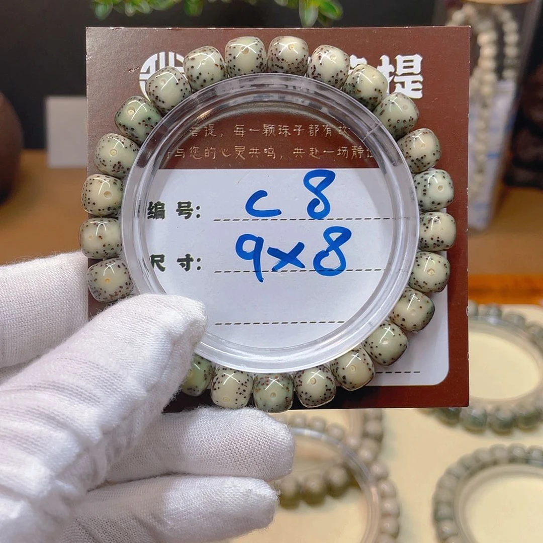 星月菩提吊坠星月c8