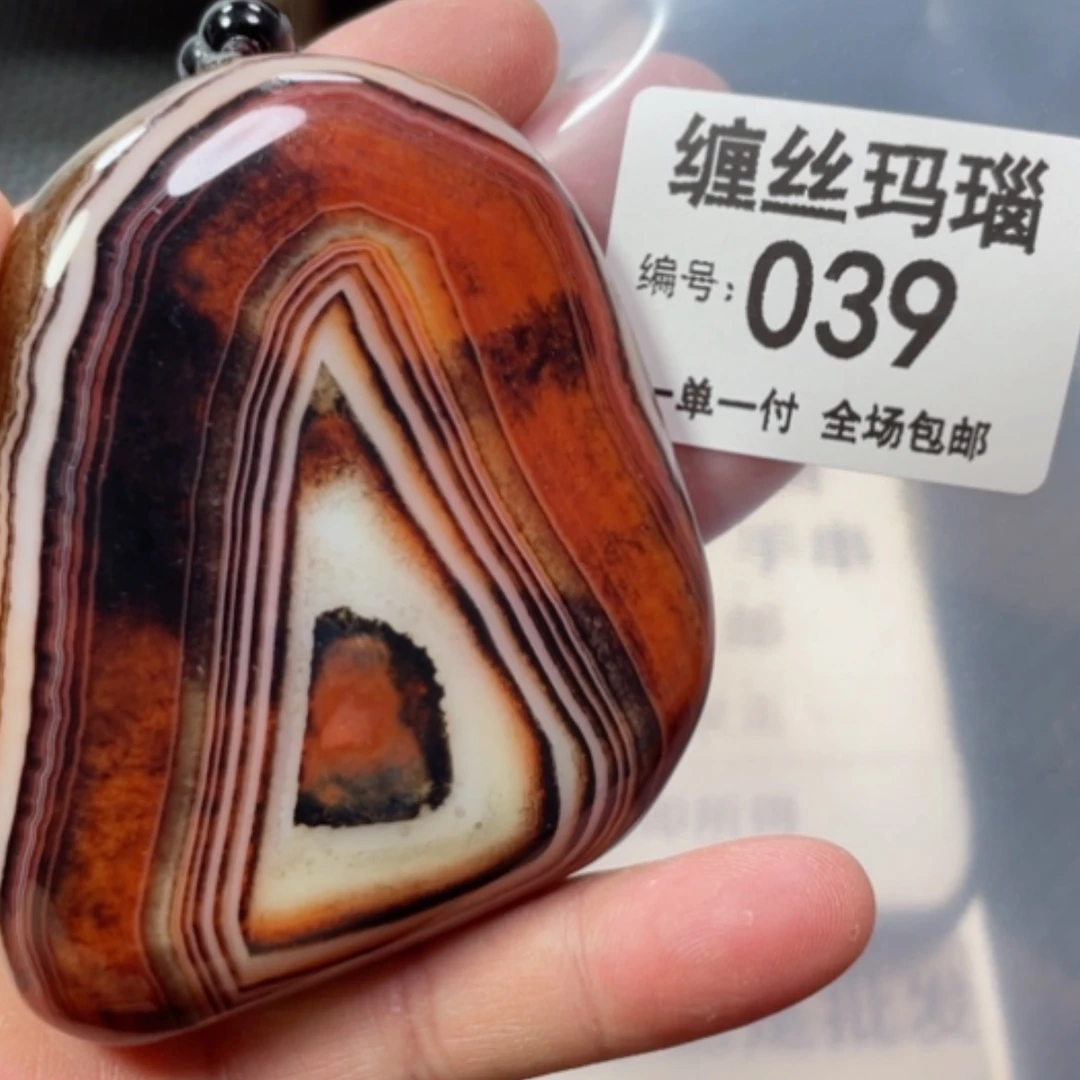 【闪购商品】玛瑙/玉髓颈饰未镶嵌
