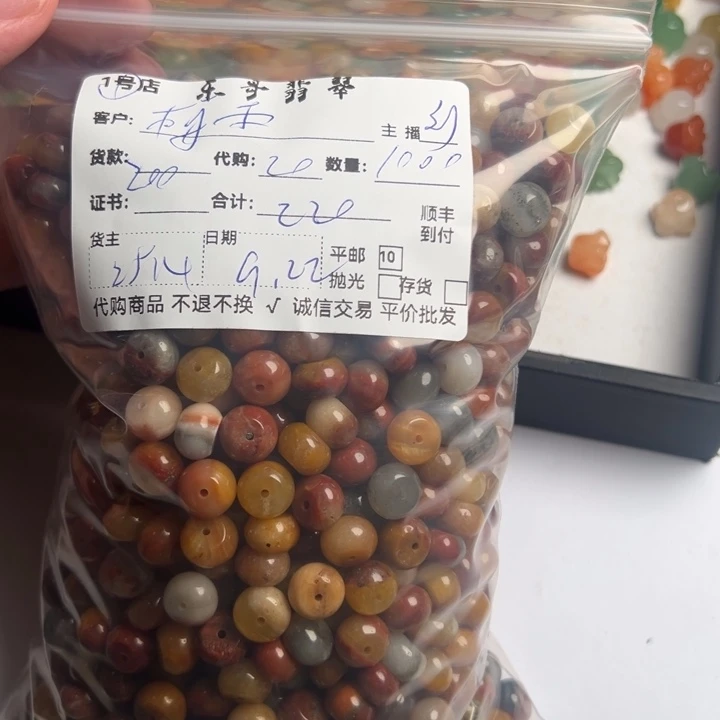 梅***雨颈饰未镶嵌翡翠8888888888