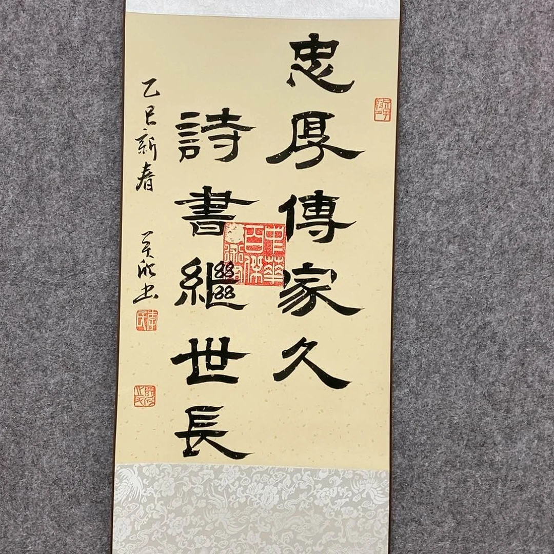 【闪购商品】书法书法作品书法作品