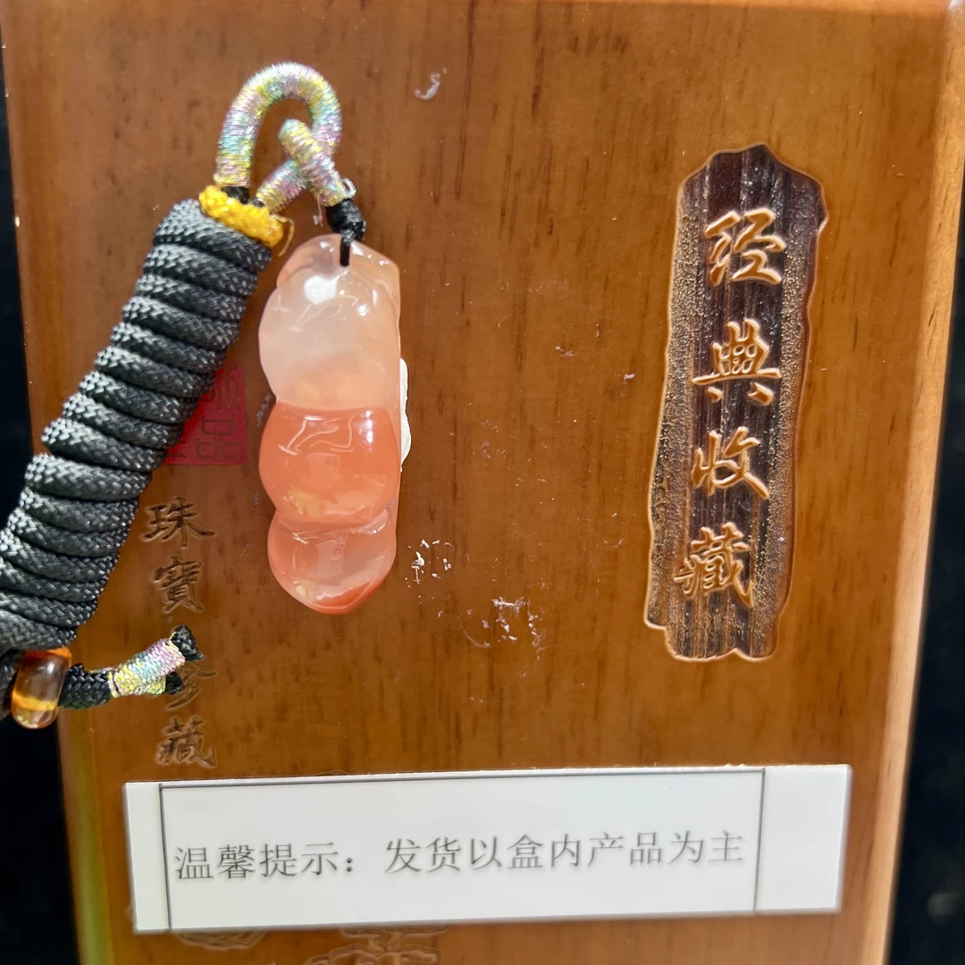 JTA09-997 H 南红玛瑙