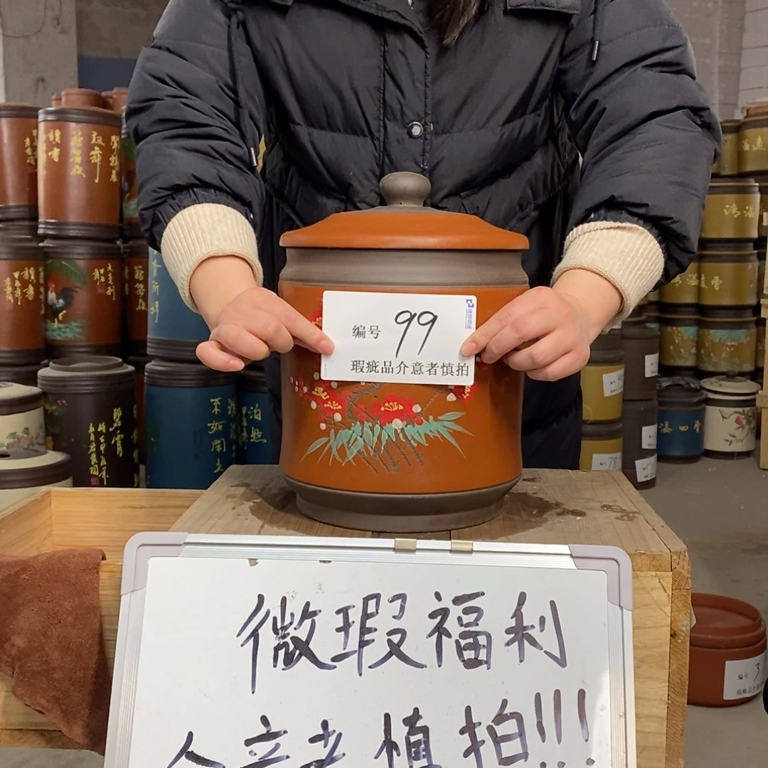 紫砂茶叶罐茶叶罐