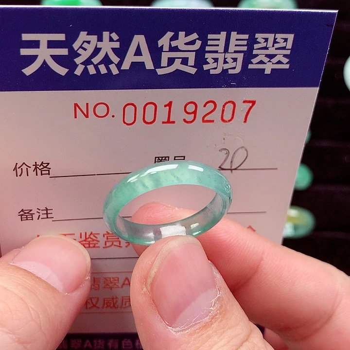 未镶嵌戒指翡翠天然