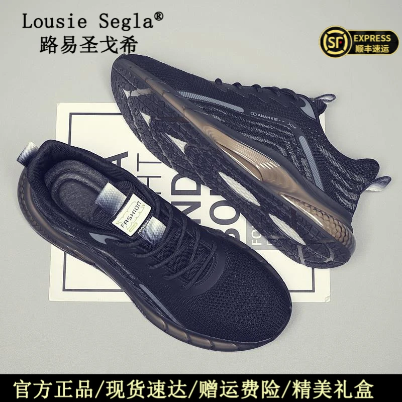 运动鞋休闲男鞋夏季透气网面鞋男士潮鞋百搭跑步软底防滑