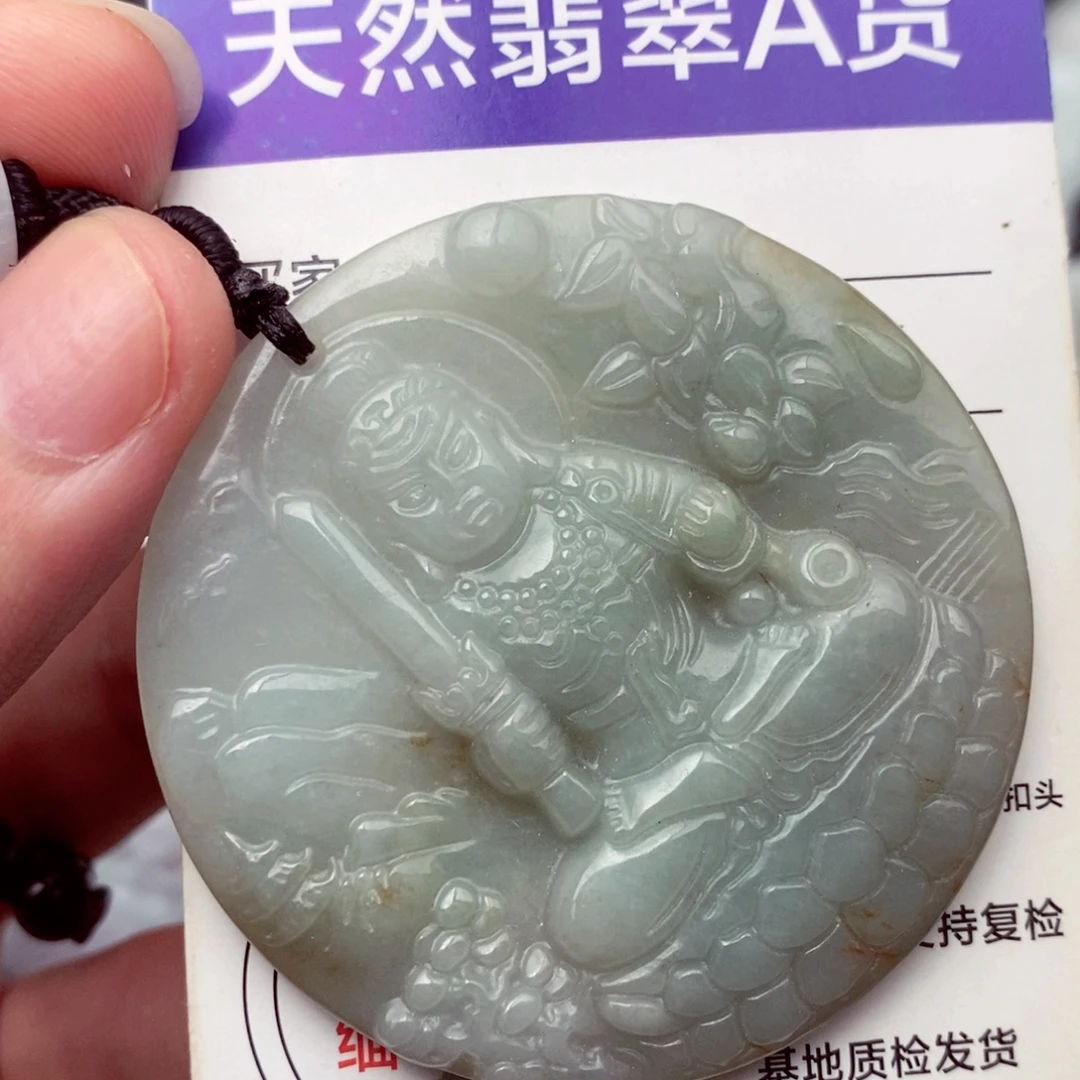 未镶嵌挂件翡翠翡翠