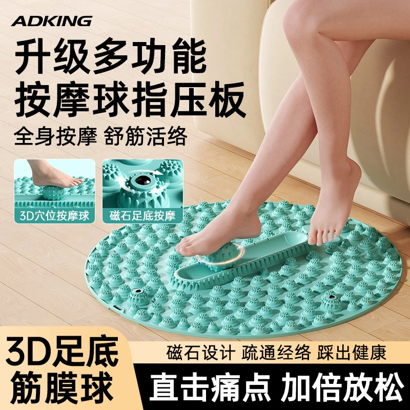 多功能指压板脚踩足底按摩垫原地慢跑步按摩垫加大厚家用指压按摩