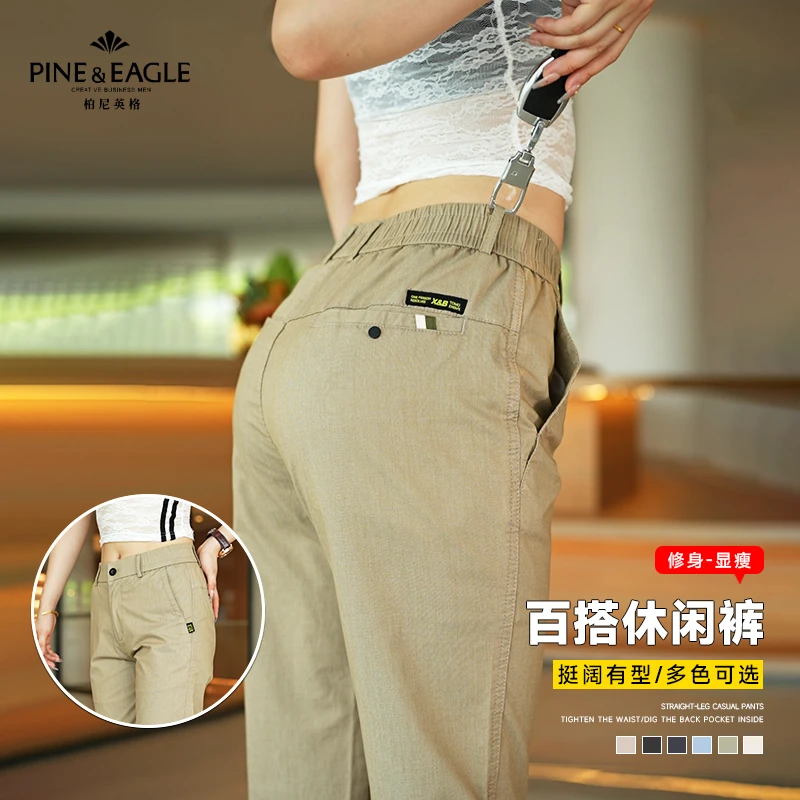 柏尼英格男士夏季新款商务休闲裤薄款直筒百搭宽松弹力长裤9912