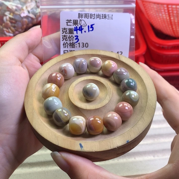 芒****石英质玉未镶嵌手串