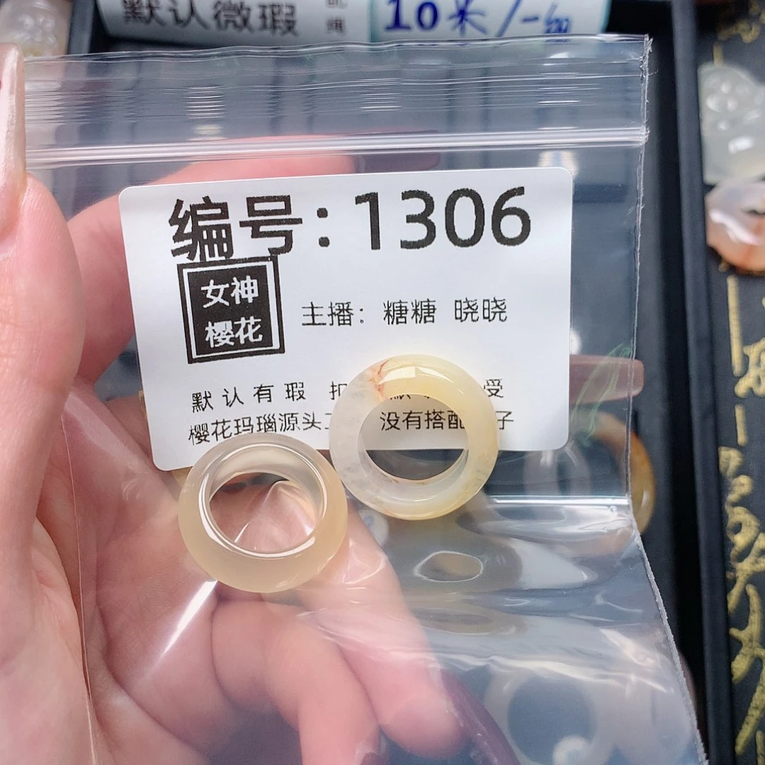玛瑙/玉髓颈饰合金涵*