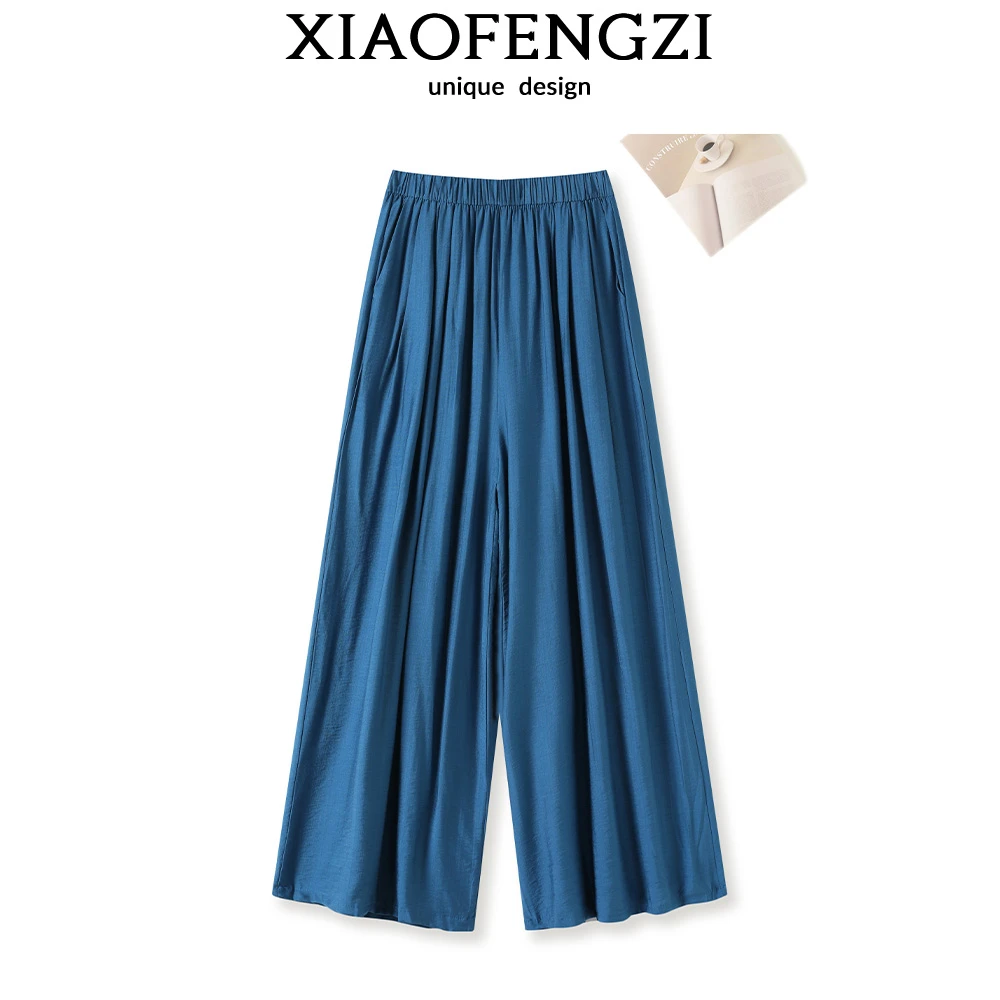 【孔雀蓝】2025夏季新款裙裤女百搭时尚宽松显瘦大阔腿休闲裤XFZ