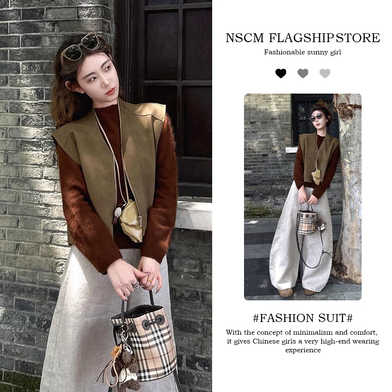 NSCM秋季新款酷飒风女装高级感韩版时尚毛衣内搭气质马甲阔腿裤