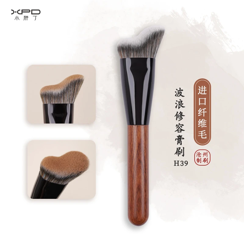 小胖丁H39修容膏刷贴合脸部轮廓侧脸斜角阴影工具刷液体化妆刷