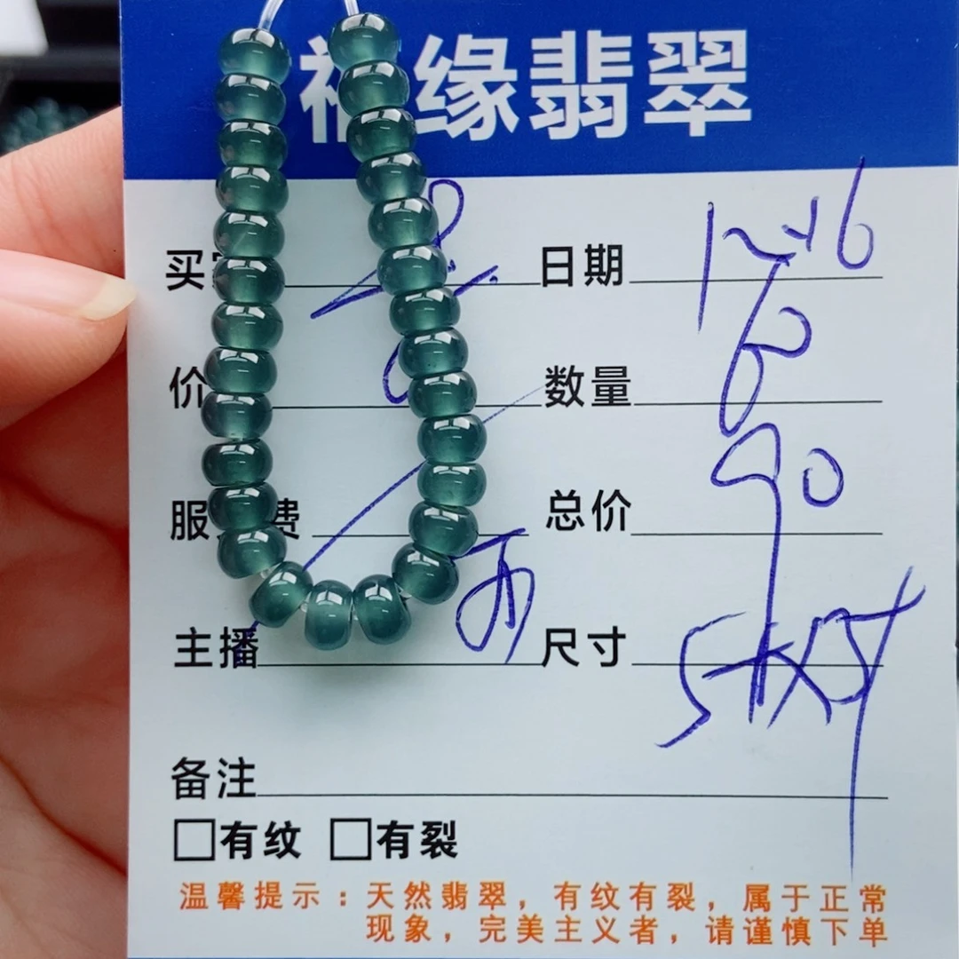 翡翠未镶嵌手链多样性60深