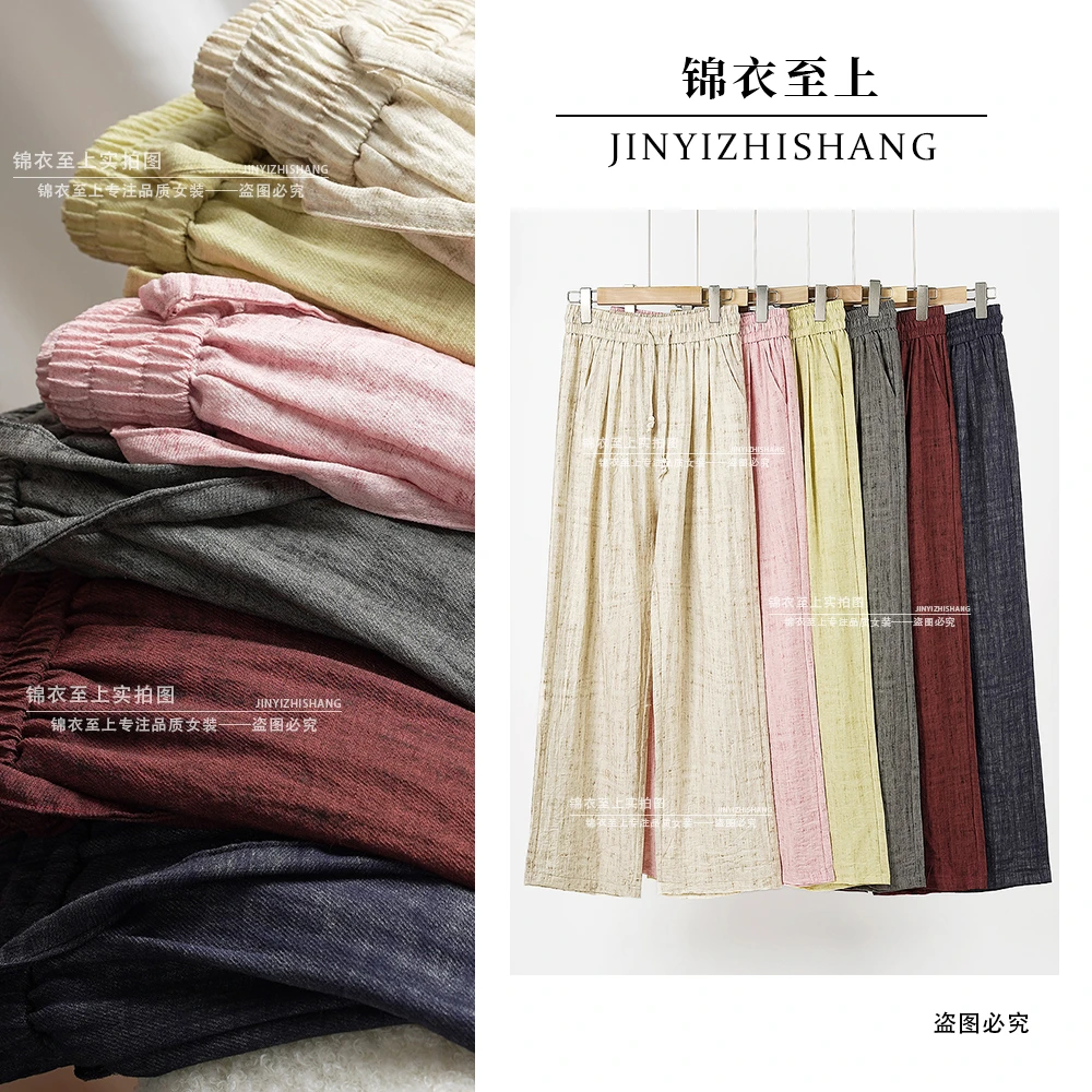 【夏季上新】墨染亚 麻天 丝新中式复古薄款凉皱显瘦直筒阔腿裤