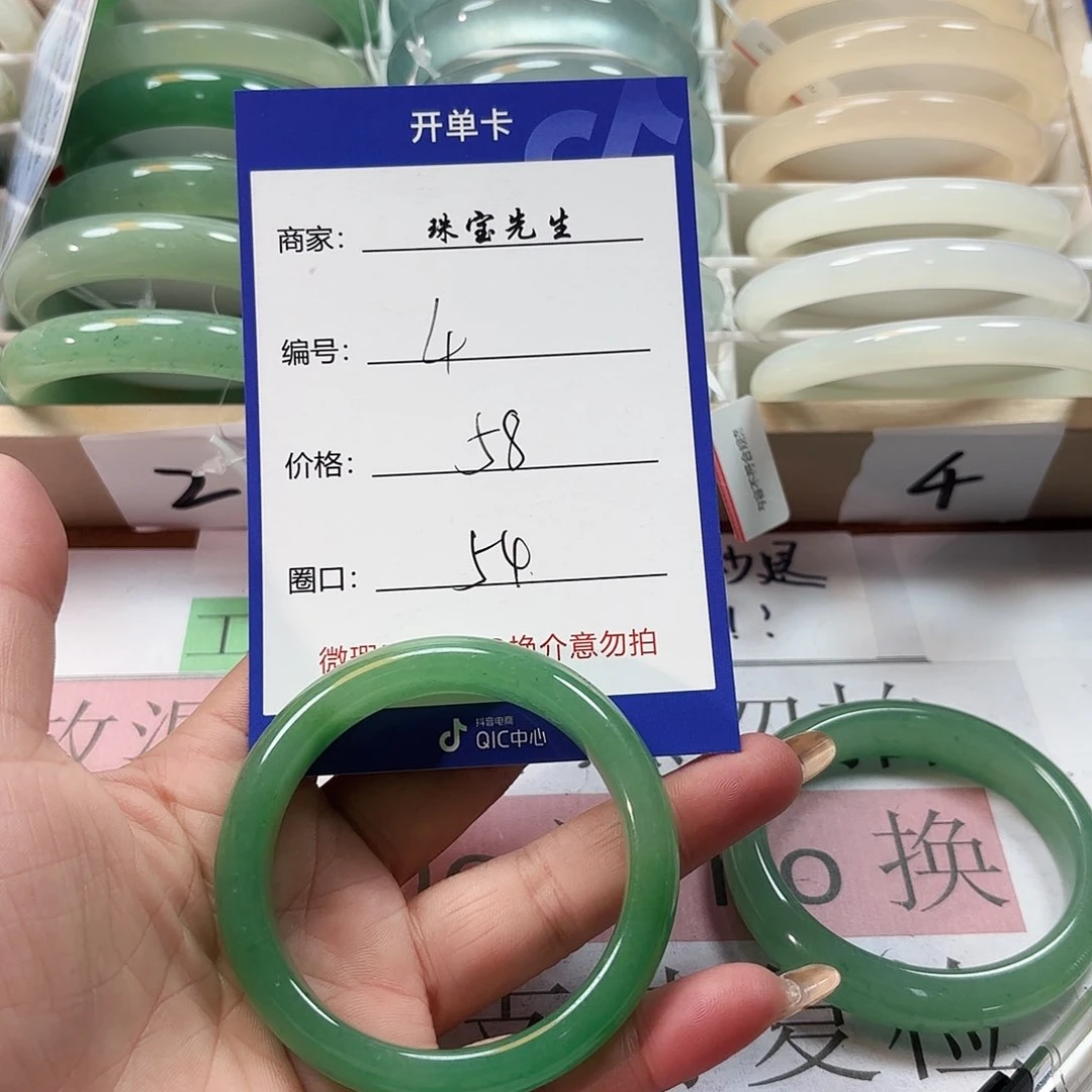 石英质玉未镶嵌手镯4