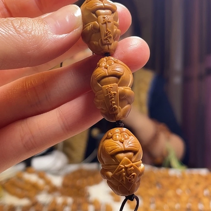 手串/手链橄榄核