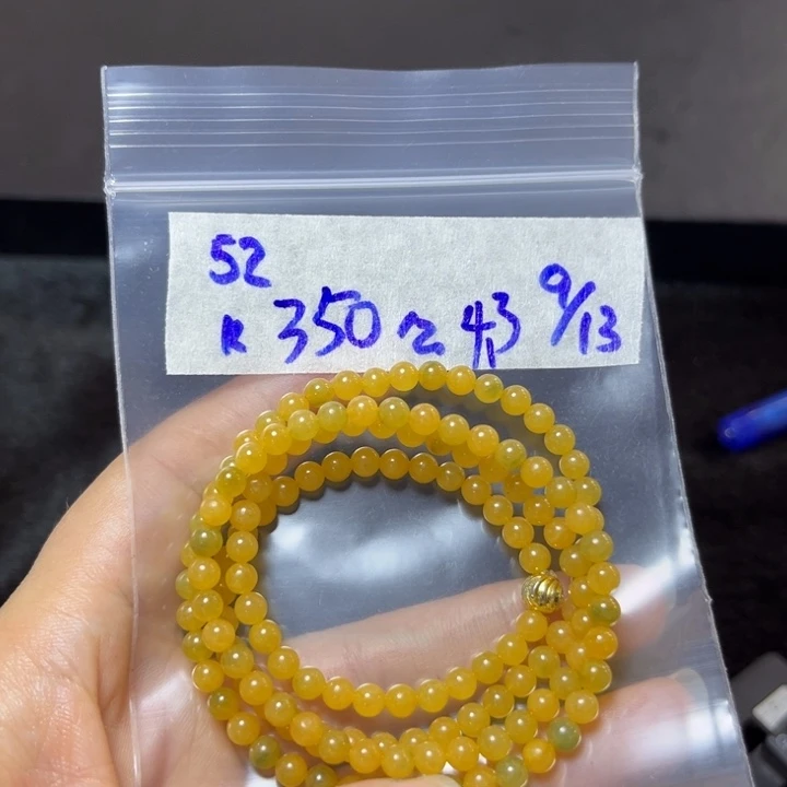 未镶嵌定制翡翠项链