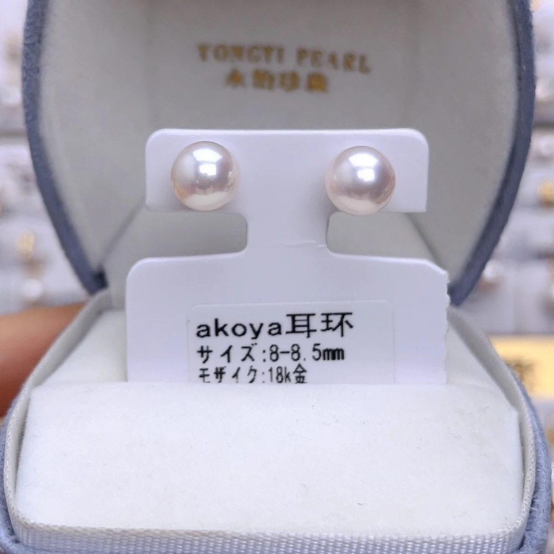 耳饰18K金镶嵌海水珍珠