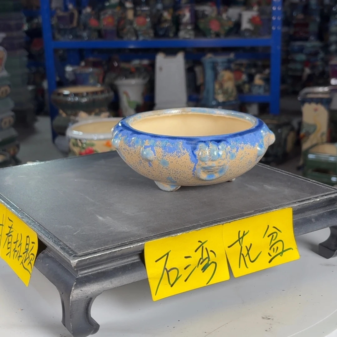 一风堂石湾花盆 内13*5微瑕