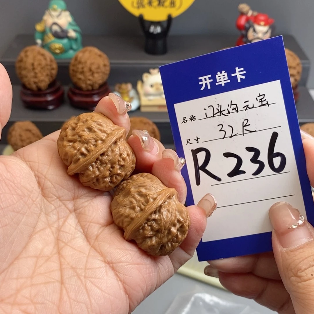 文玩核桃吊坠轰****机元宝32