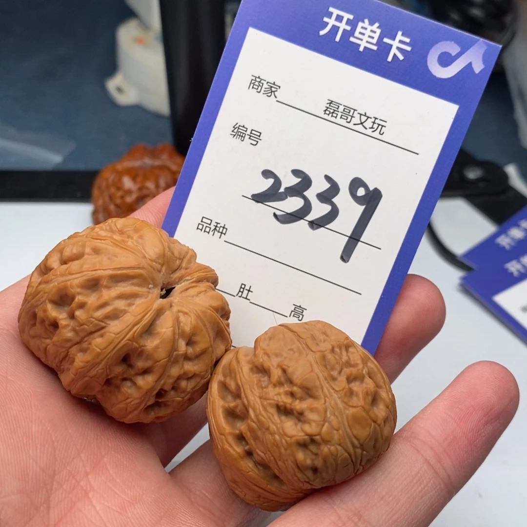 文玩核桃把件2339