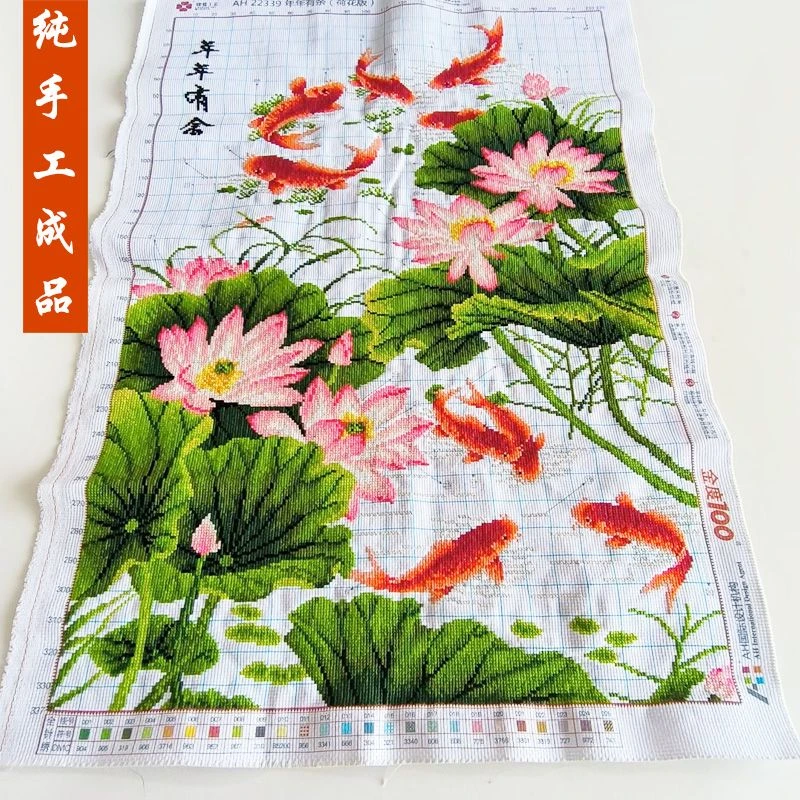 鱼十字绣成品不带框纯手工出售已绣好的2023新款客厅玄关年年有余