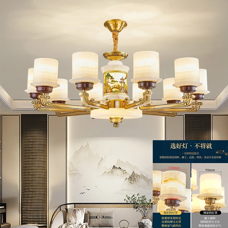 真玉石全铜吊灯客厅灯大气家用别墅自建房复式楼中国风豪华灯具
