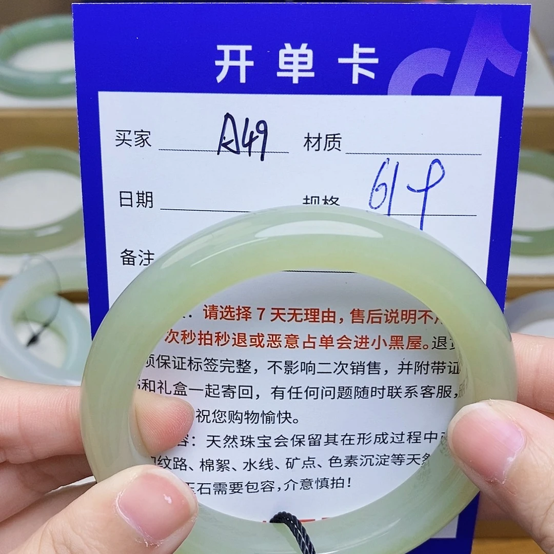 和田玉未镶嵌手镯Mz