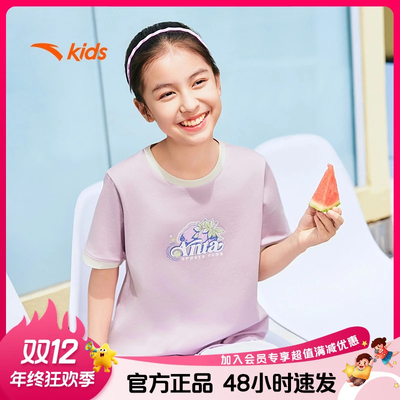 安踏儿童纯棉女童T恤2025秋季圆领舒适简约百搭宽松中大童休闲
