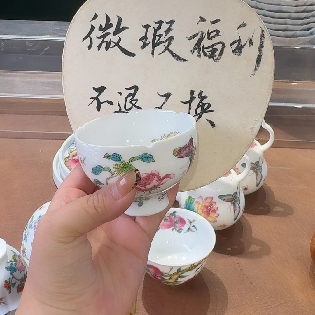 珐琅彩主人杯茶具茶具