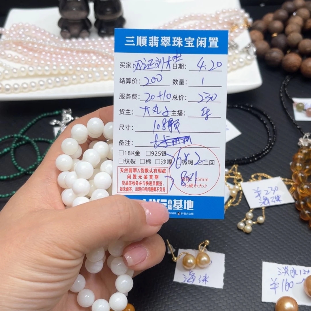 【闪购商品】淡水珍珠未镶嵌颈饰双****上项链
