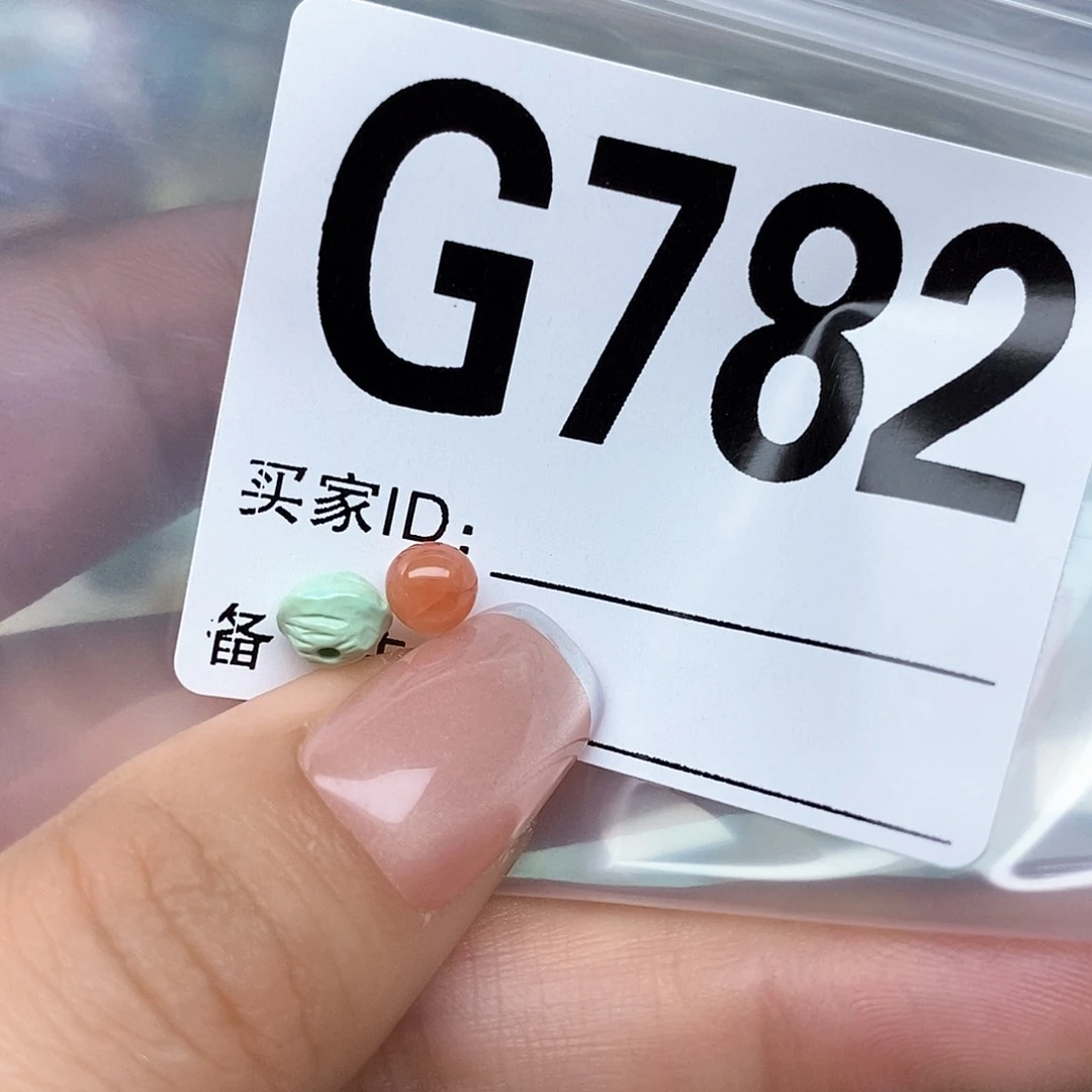 南红玛瑙配饰未镶嵌
