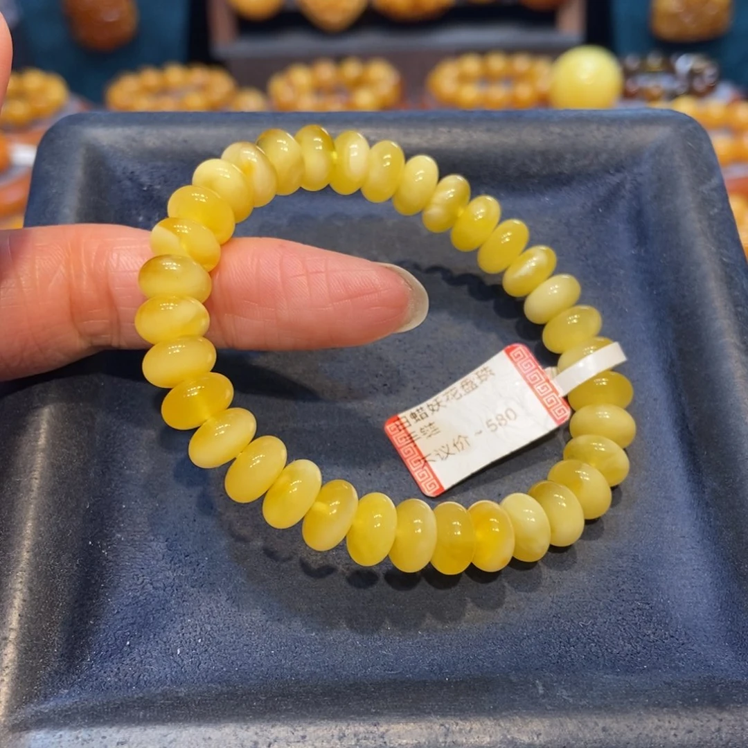 琥珀未镶嵌手链蜜蜡