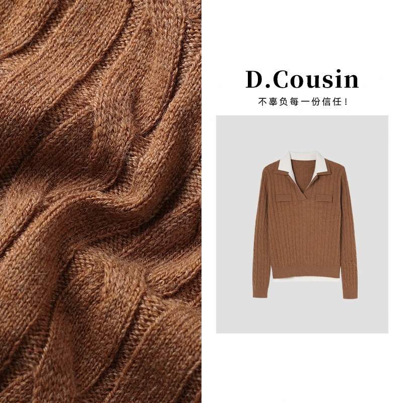 D.cousin【山枫为谷】秋冬高级polo领休闲百搭开衫针织衫毛衣 7780