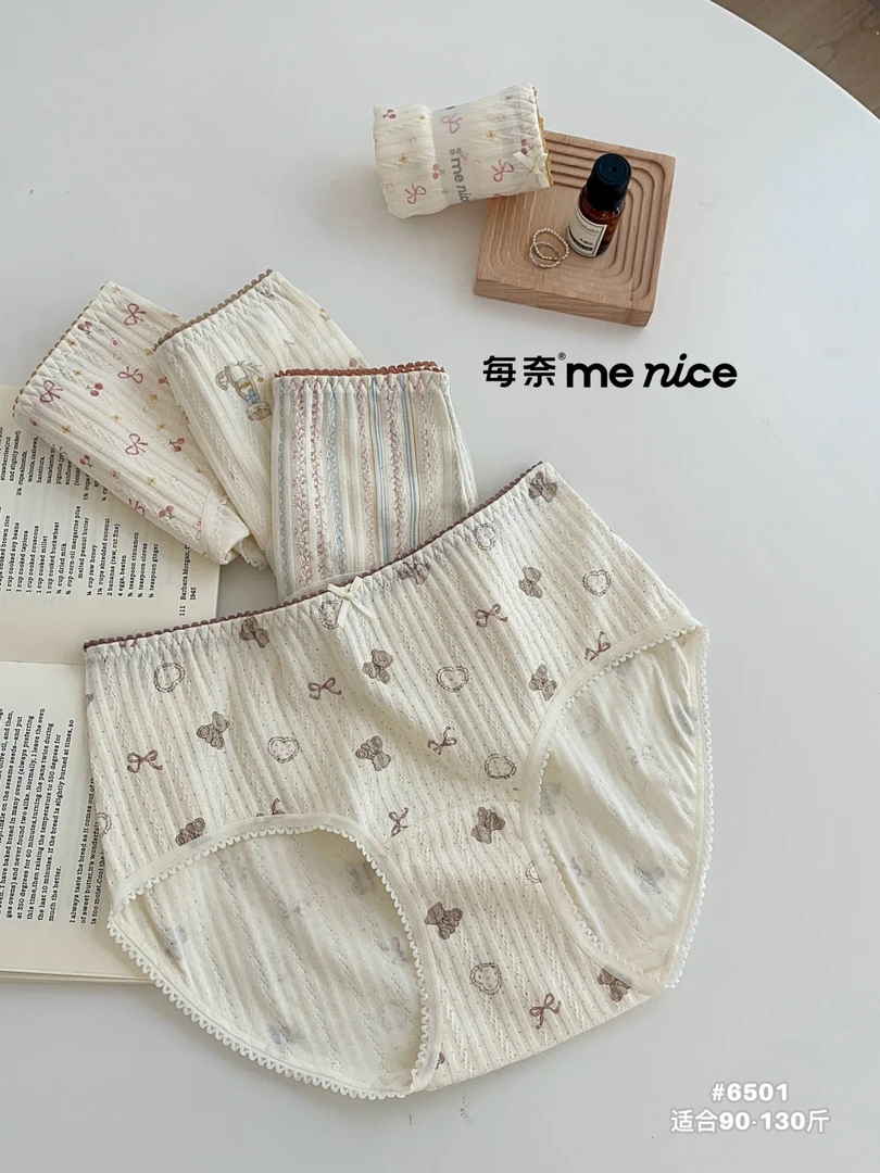 每奈内裤裆裤直播优选3条