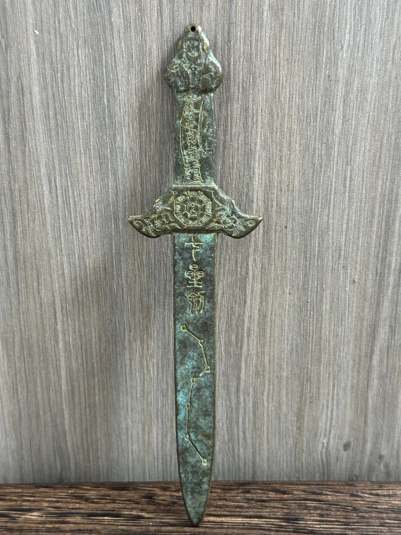 【闪购链接】铜七星高端精品摆件