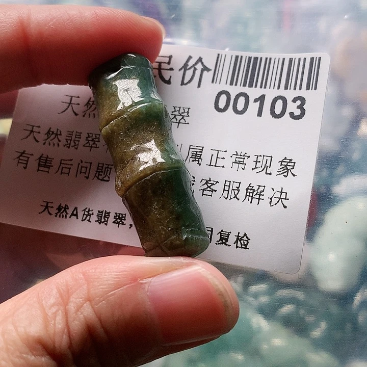 颈饰未镶嵌翡翠00103