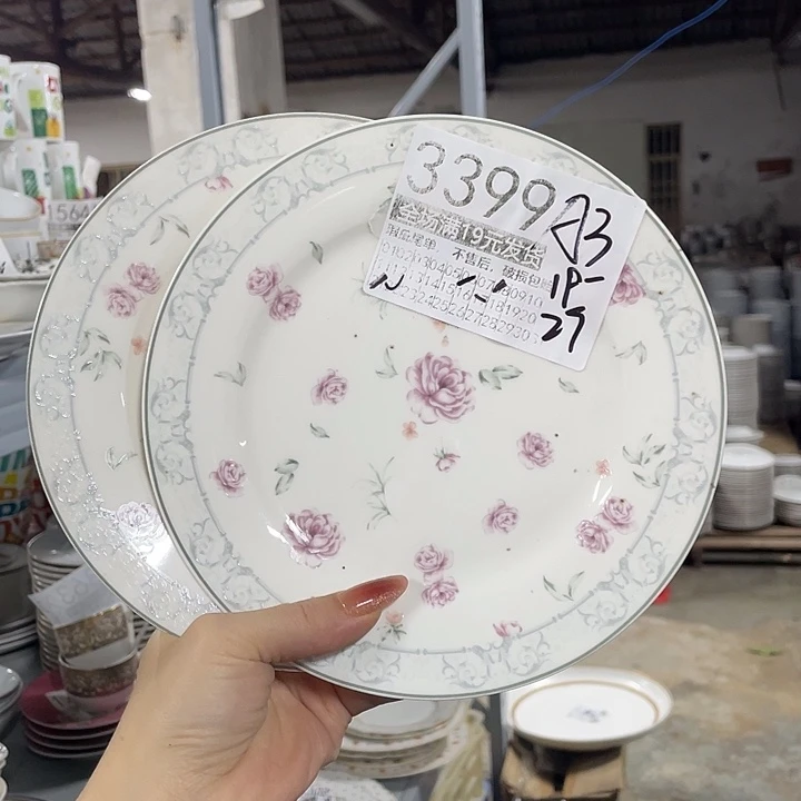 碗外贸瑕疵尾单不售后,介意慎拍,满19包邮
