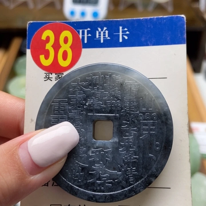 蛇纹石玉未镶嵌挂件中**龙