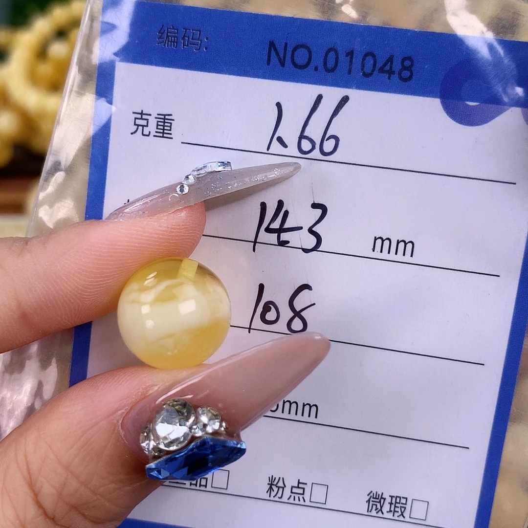 蜜蜡未镶嵌珠宝奇石