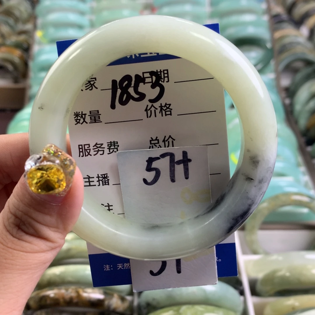 蛇纹石玉手镯未镶嵌1853