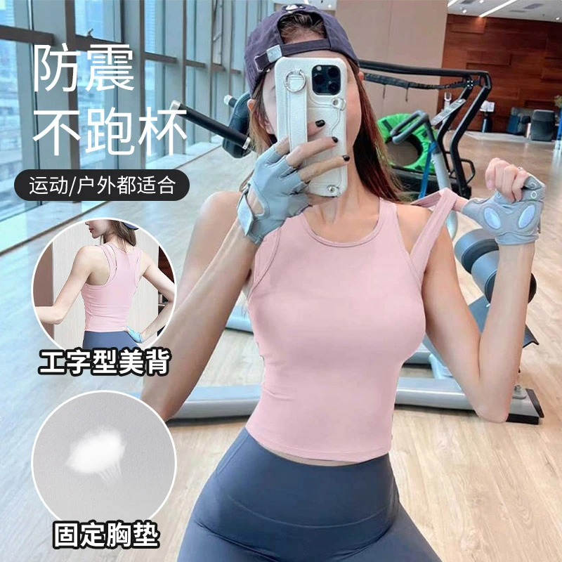 运动内衣女长款夏季文胸健身工字美背防震跑步训练背心瑜伽服外穿