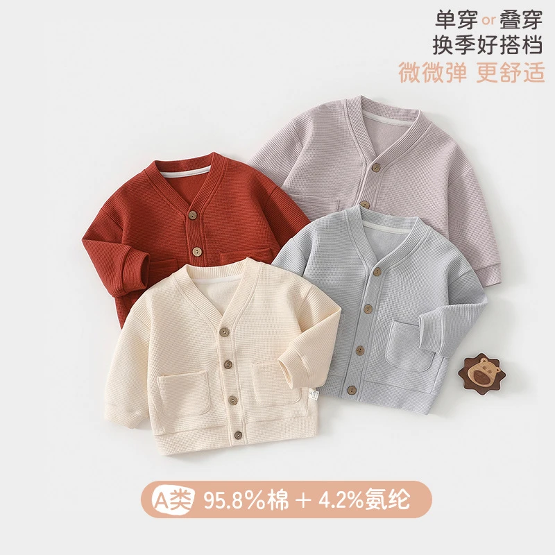 婴儿纯棉a类衣服华夫格男童秋季开衫外套女宝宝春秋外穿上衣